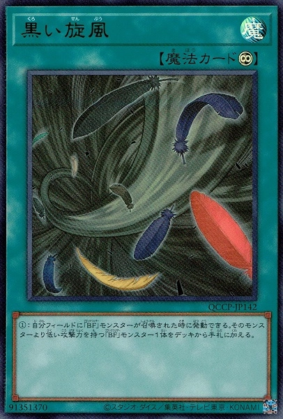 card_9921_series_2528_rarity_7_