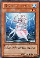 card_9931_series_22727_rarity_62_