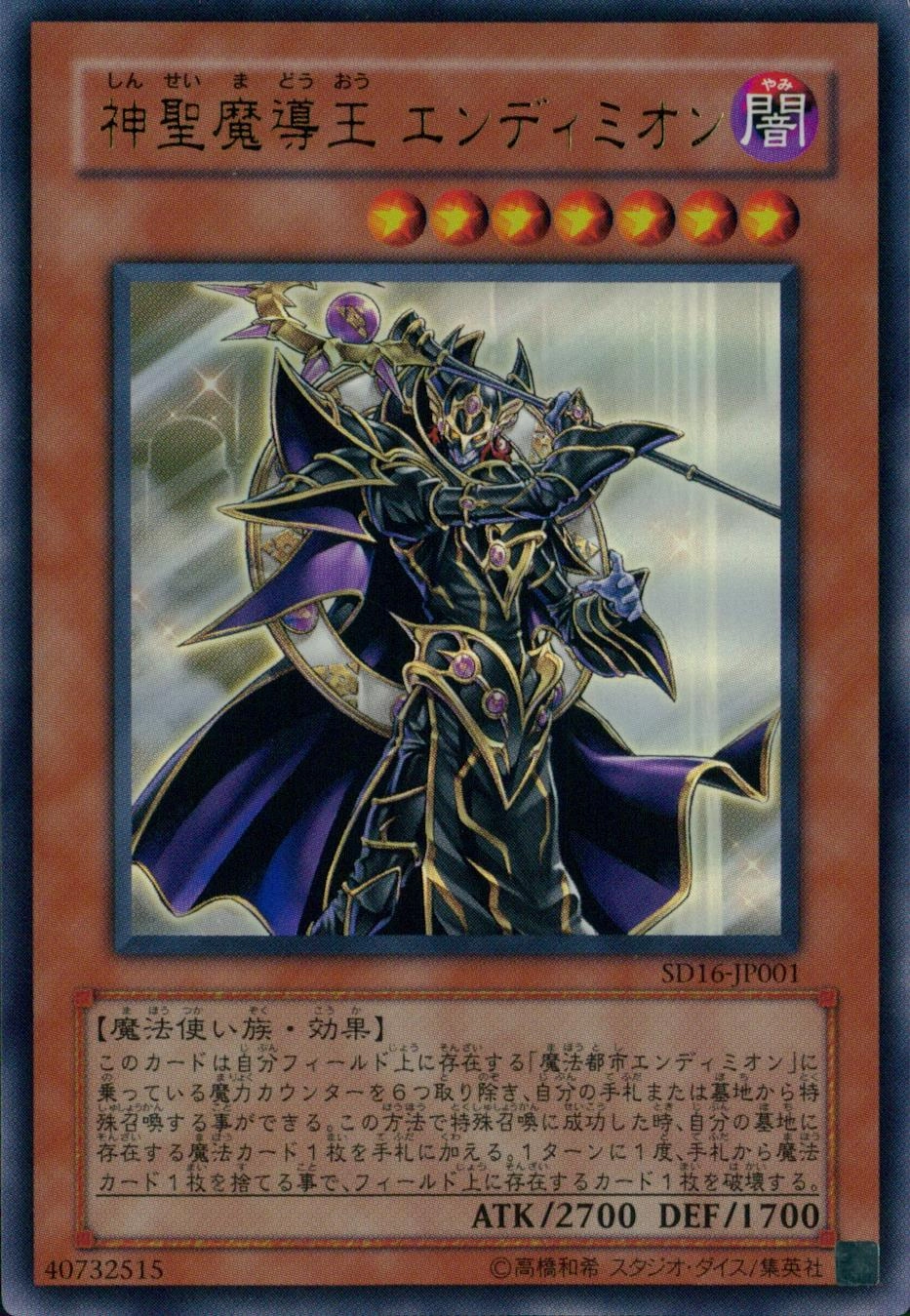 card_9996_series_22990_rarity_7_