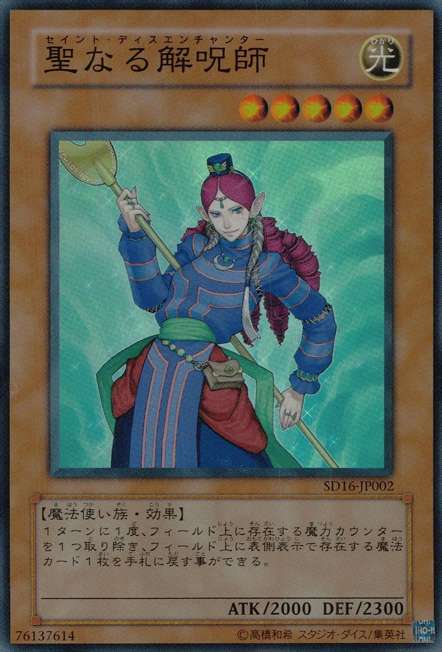 card_9997_series_22990_rarity_3_