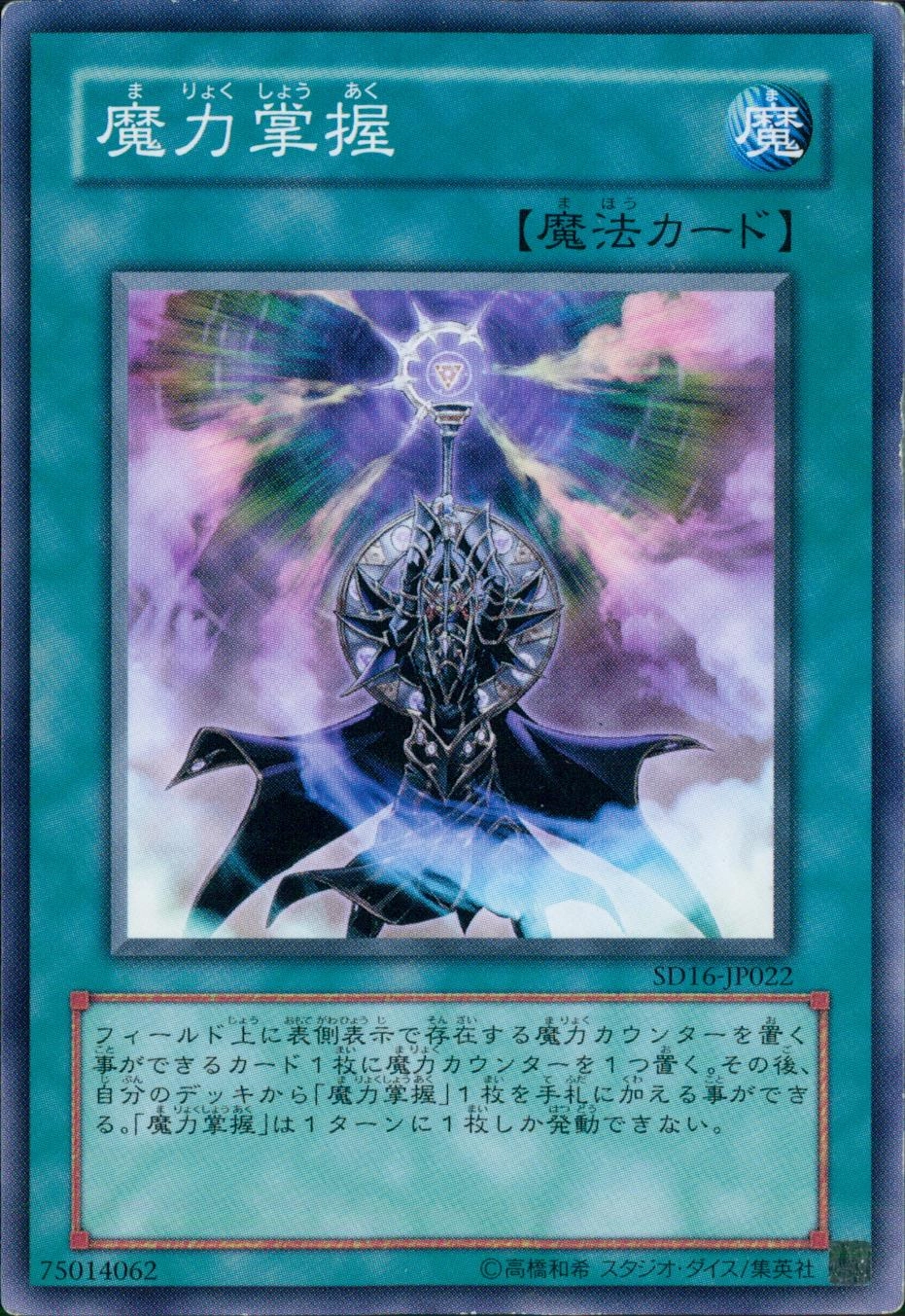 card_10000_series_22990_rarity_1_