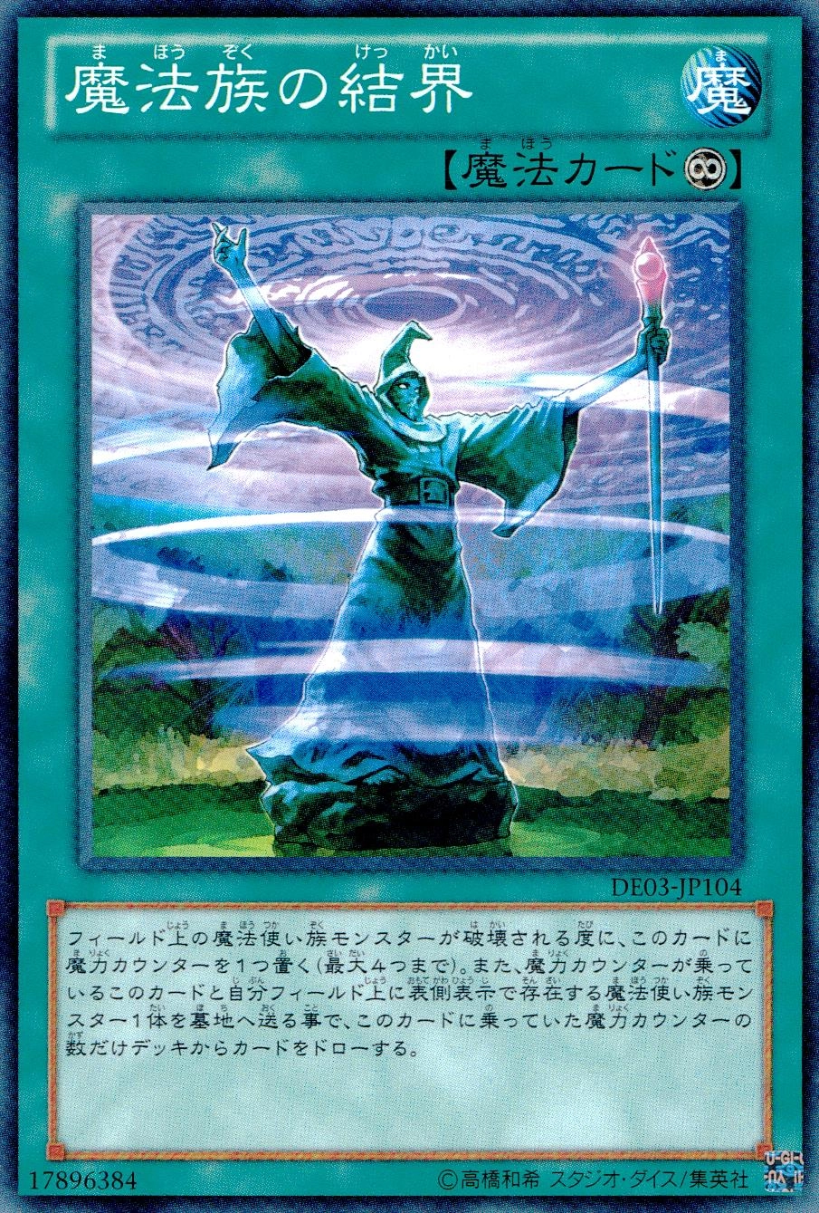 card_10109_series_18448_rarity_1_