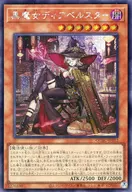 card_1163_series_2361_rarity_5_