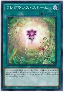 card10264-series7913-rarity1