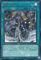 card10327-series2798-rarity7