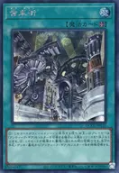 card10327-series2798-rarity5