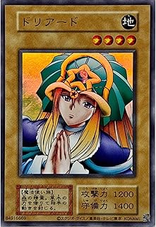 card_10345