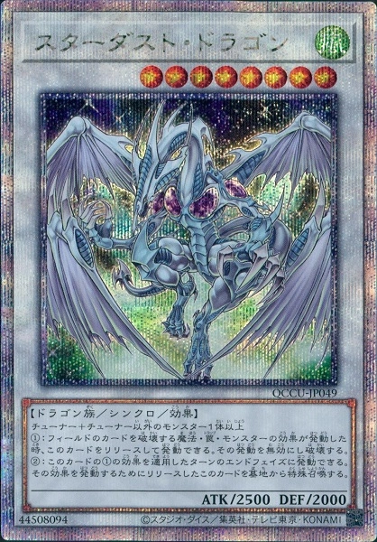 card_10350_series_2798_rarity_408_