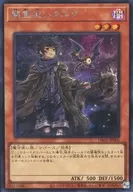 card10386-series21295-rarity5