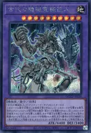 card10456-series2798-rarity5