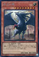 card10480-series2798-rarity5