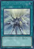 card10487-series2798-rarity5