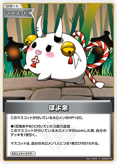 card202436-series81099-rarity238873