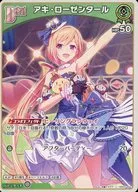 card202512-series81195-rarity238875