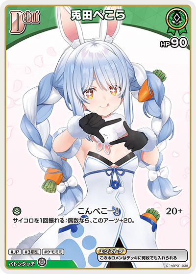 card202504-series81225-rarity238873