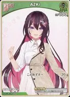 card202573-series81195-rarity238873