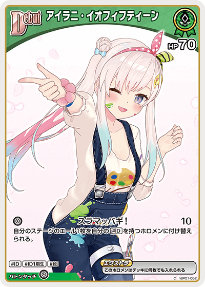 card202583-series81225-rarity238873