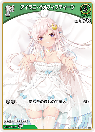 card202583-series81195-rarity238873