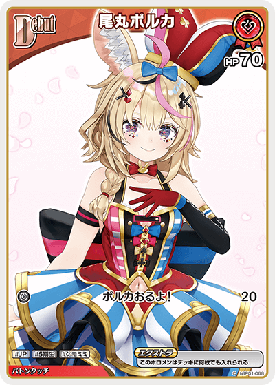 card202506-series81225-rarity238873