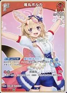 card202506-series81195-rarity238875