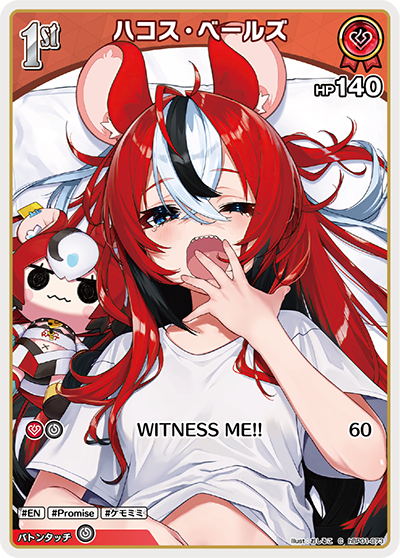 card202515-series81133-rarity238873