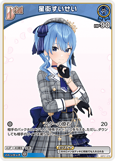 card202521-series81225-rarity238873