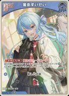 card202521-series81195-rarity238875