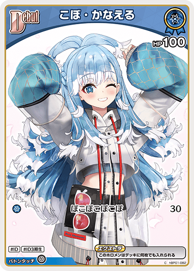 card202501-series81225-rarity238873