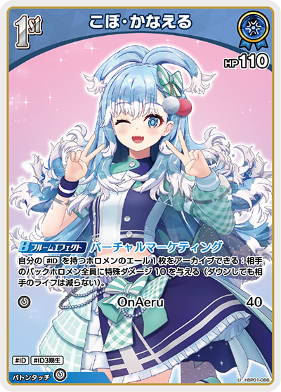 card202501-series81195-rarity238875