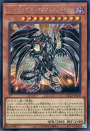 card10551-series2528-rarity5
