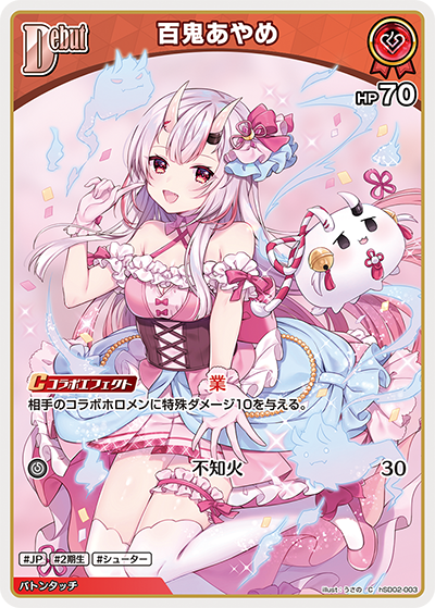 card202502-series81099-rarity238873