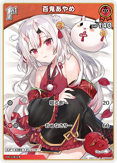 card202502-series81099-rarity238873