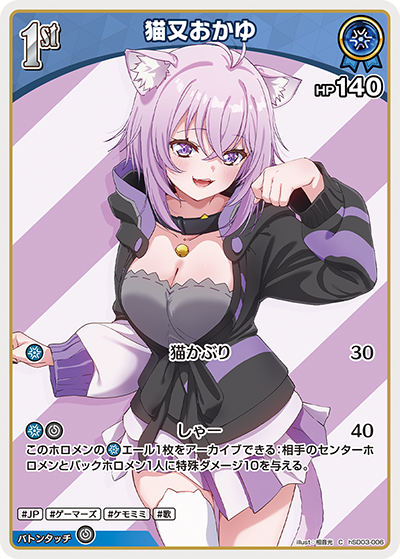 card202513-series82073-rarity238873