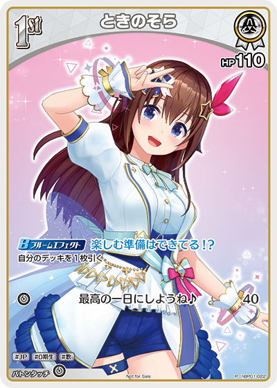 card202548-series82300-rarity239001