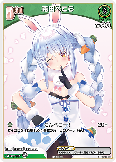 card202504-series82300-rarity239001