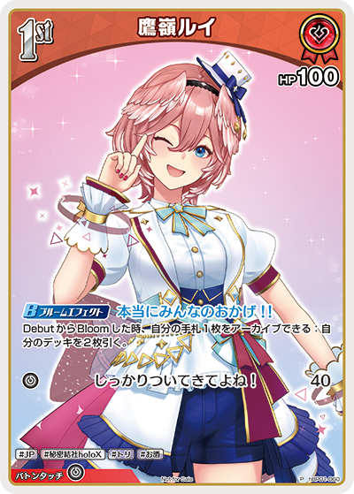 card202532-series82267-rarity239001