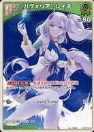 card202488-series81102-rarity240006