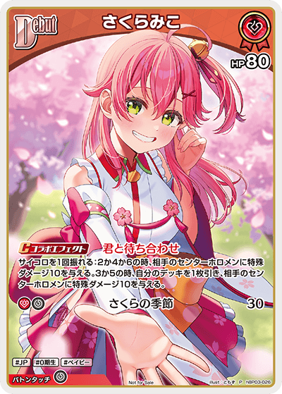 card202516-series82470-rarity239001