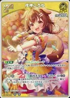 card202490-series81384-rarity240158