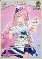 card202519-series81039-rarity240006