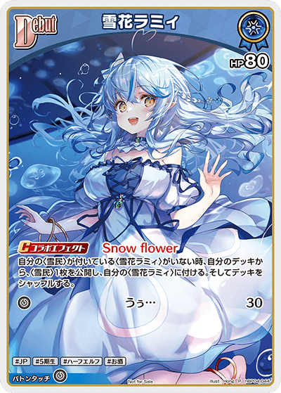 card202497-series82570-rarity239001