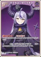 card203220-series81039-rarity240006