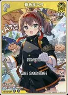 card_203294_series_81039_rarity_240006_