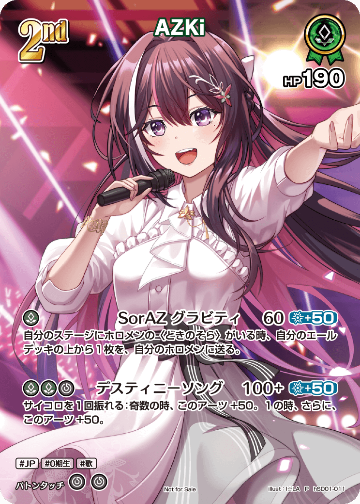 card202573-series82771-rarity239001