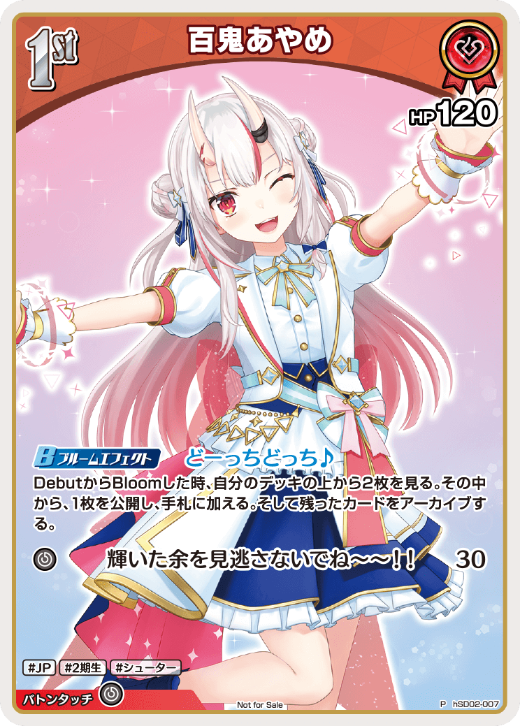 card202502-series82293-rarity239001