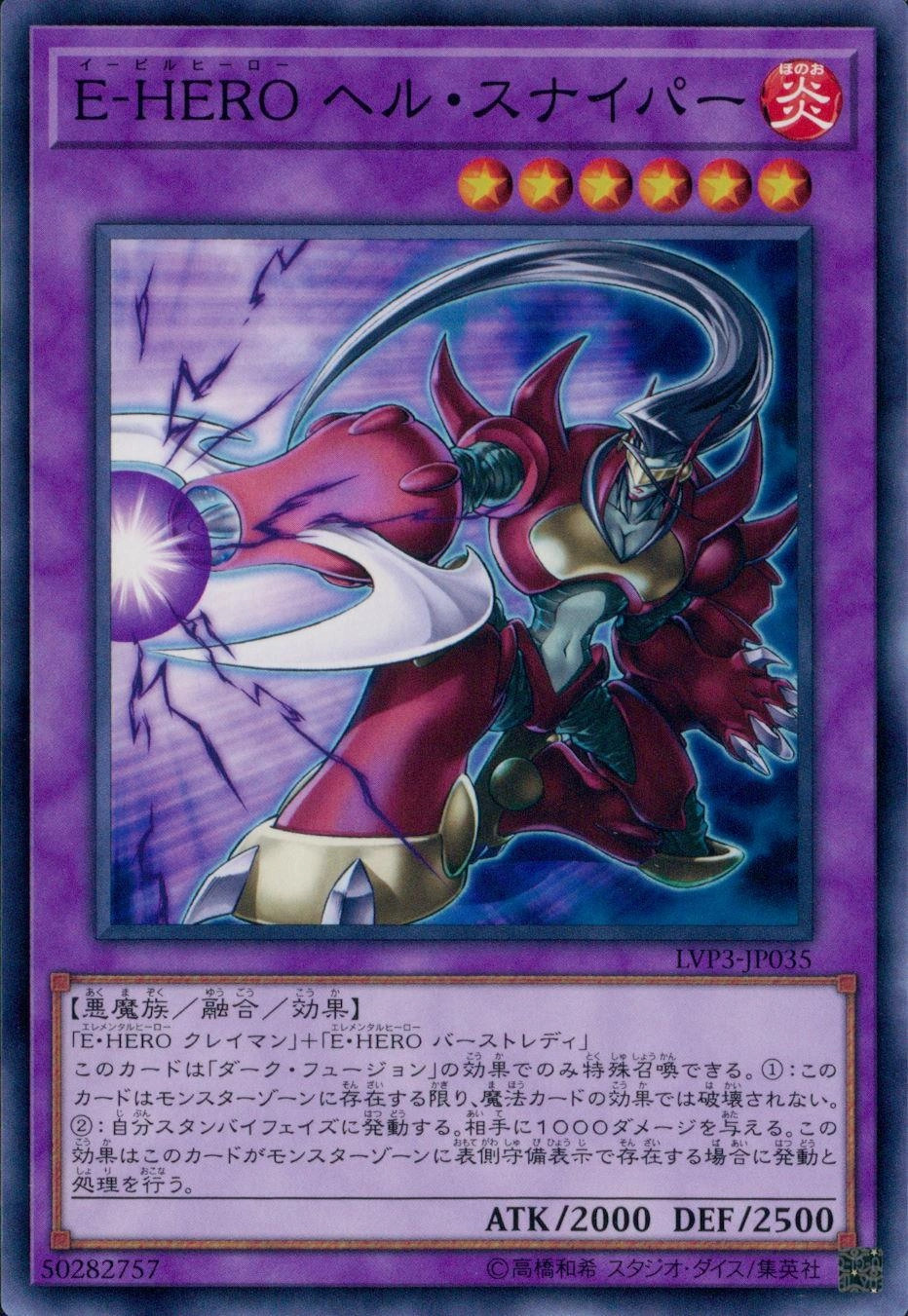 card10642-series7913-rarity1