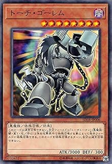 card10651-series7432-rarity1