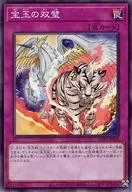 card10655-series3859-rarity1