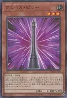 card_1230_series_2517_rarity_2_