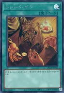 card10764-series2528-rarity5